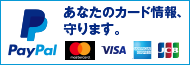 �y�C�p�� - ���Ȃ��̃J�[�h���A���܂��B�bMastercard,VISA,American Express,JCB